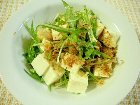 ☆豆腐と水菜のおかかサラダ☆